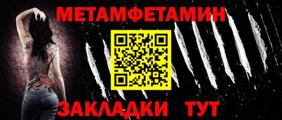 мефедрон Гусев