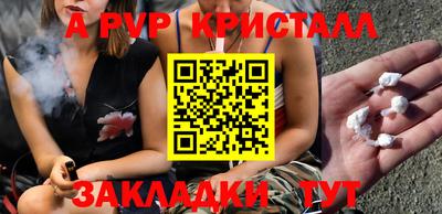 мет Гусь-Хрустальный