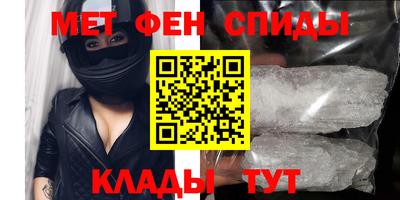 мефедрон Гусев