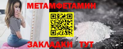 мдпв Апшеронск