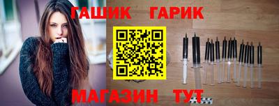 мет Гусь-Хрустальный