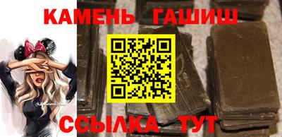 гашишное масло Аргун