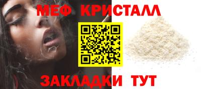 трава Апрелевка