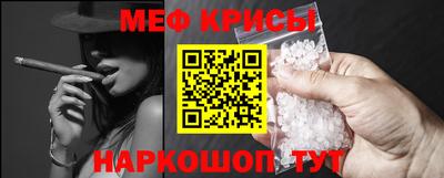 мефедрон Гусев