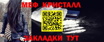 бутират Азнакаево