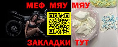 эйфоретик Абакан