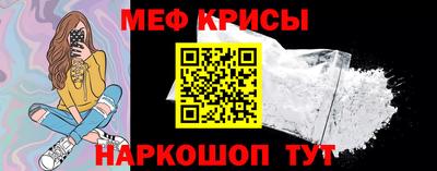 мет Гусь-Хрустальный