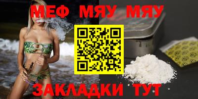 мефедрон Гусев