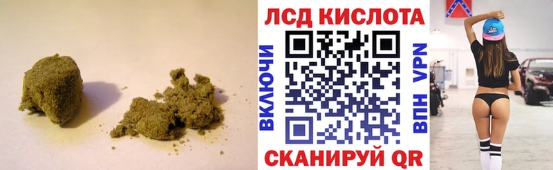 omg ссылка  как найти закладки  Луховицы  Лсд 25 экстази кислота 