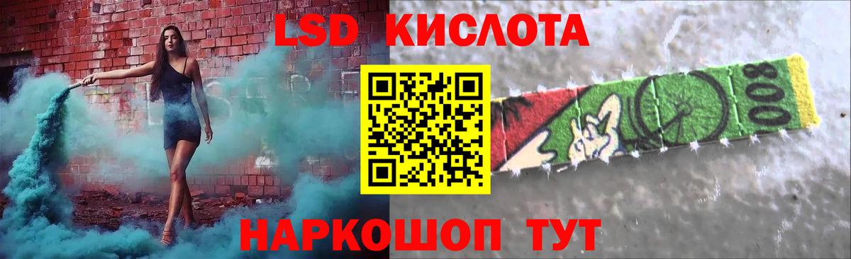 hydra вход  ЛСД экстази кислота  Вход с VPN  Лсд 25 экстази ecstasy  Луховицы 