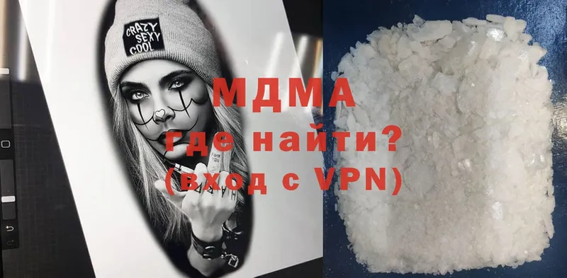 где найти   Луховицы  MDMA crystal 