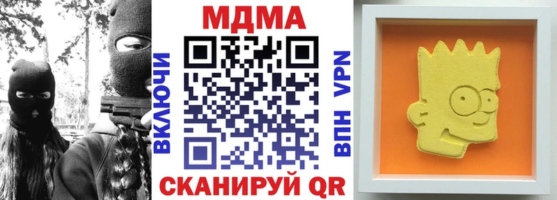 MDMA Molly  цена наркотик  Луховицы 