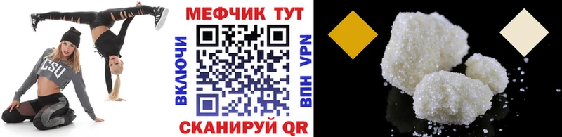 МЯУ-МЯУ мяу мяу Луховицы