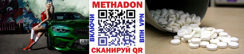 Метадон кристалл  хочу   Луховицы 