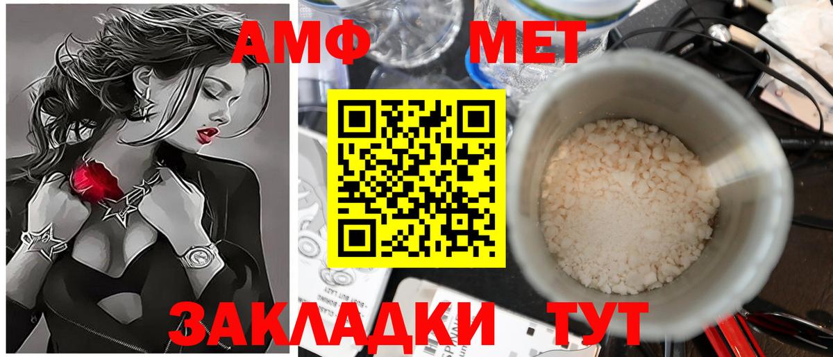 Луховицы  Метамфетамин кристалл  Вход с VPN 