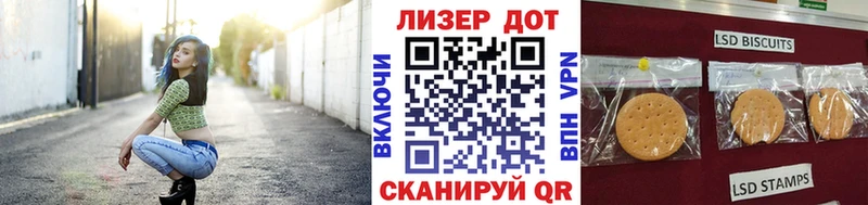 хочу наркоту  OMG маркетплейс  Наркотические марки 1,5мг  Луховицы 