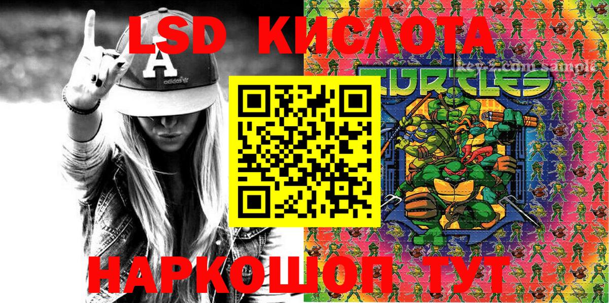 Марки NBOMe 1,5мг  Вход с VPN  Луховицы  Марки NBOMe 1,5мг 