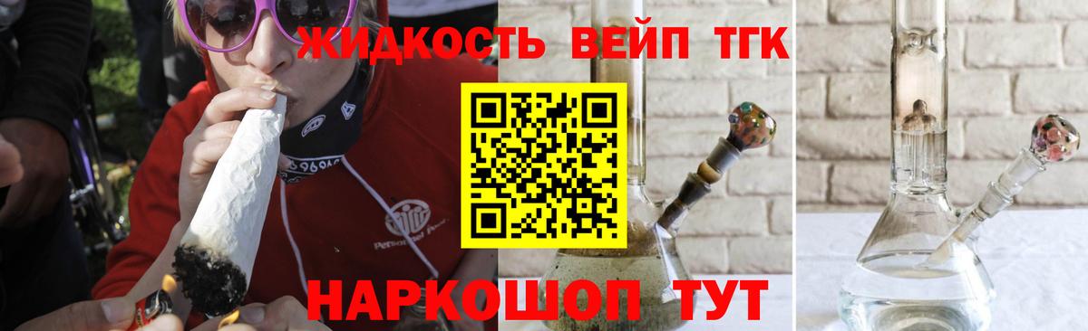 ТГК Wax  Вход с VPN  Луховицы 