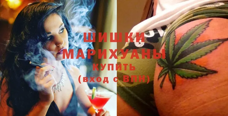 МАРИХУАНА White Widow  Луховицы 