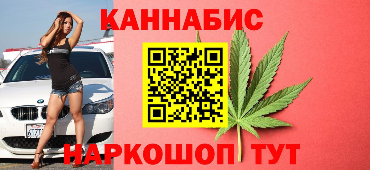 Шишки марихуана тримм  Луховицы  Бошки Шишки индика 