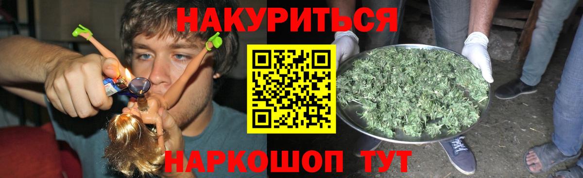 Каннабис MAZAR Луховицы